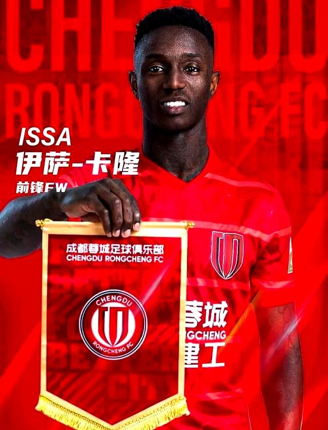 外援球员发挥出色，成为球队利器