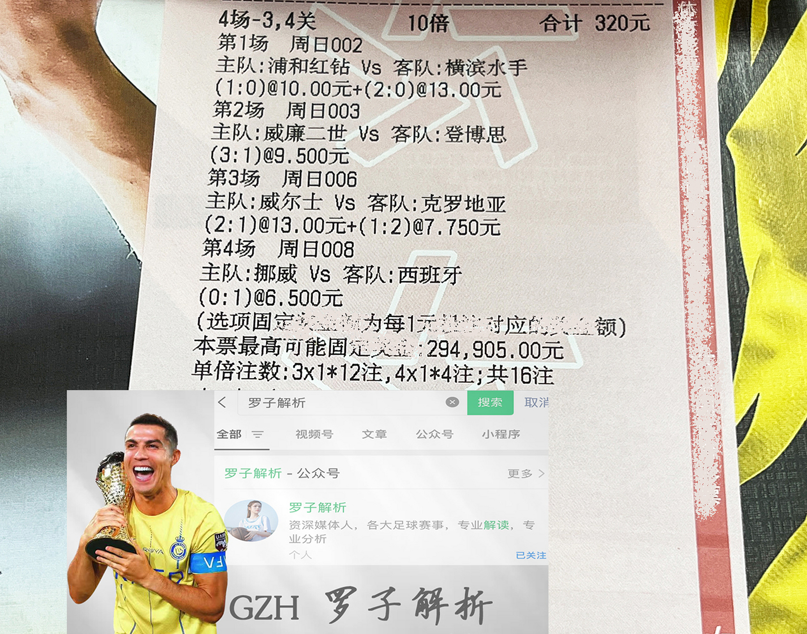 开云体育app-包含希腊队跃居榜首！欧预赛积分榜上行！的词条