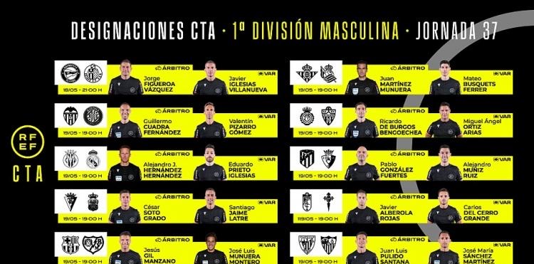 西班牙联赛裁判因判罚失误引发球迷不满