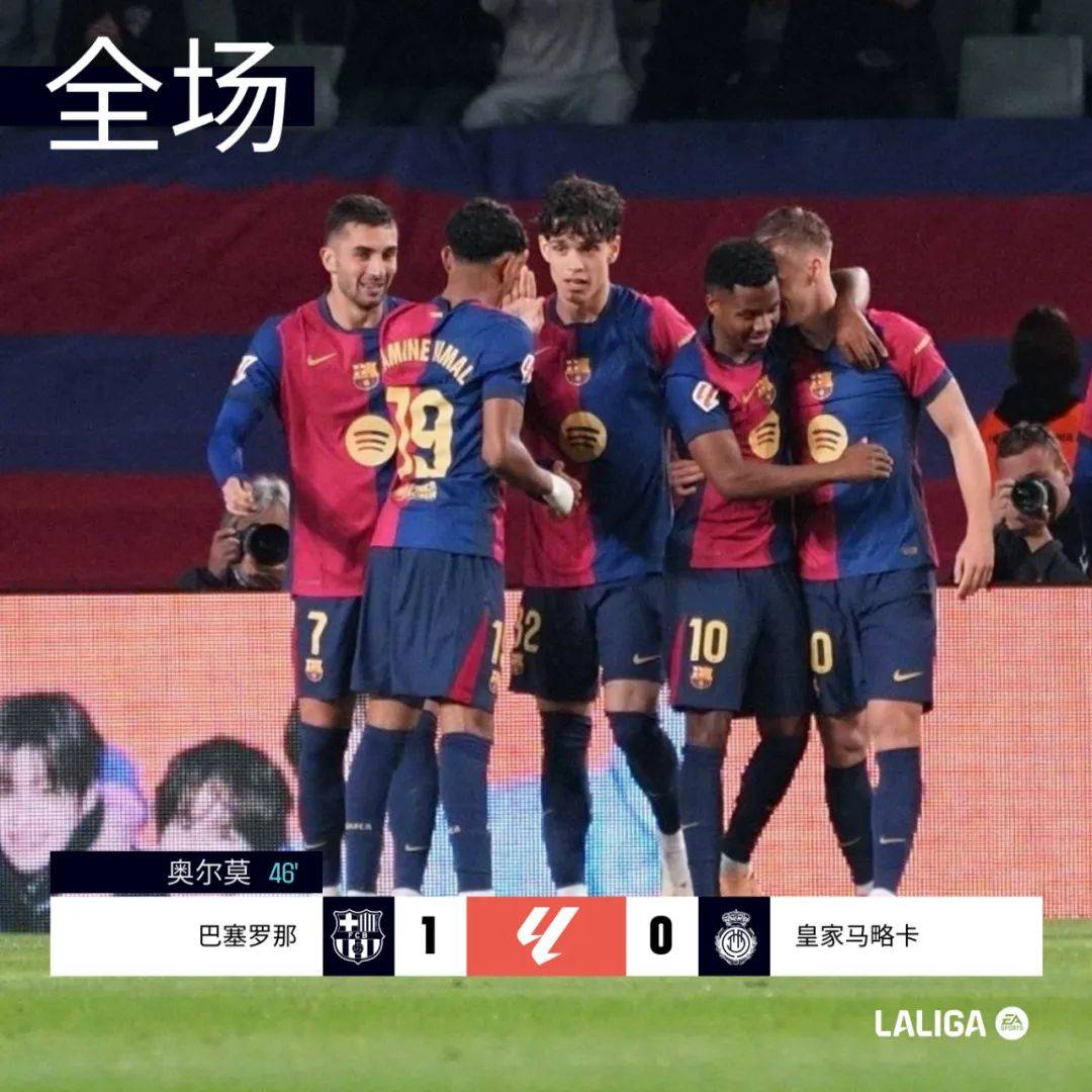 开云体育-巴塞罗那战平对手，晋级在望的简单介绍