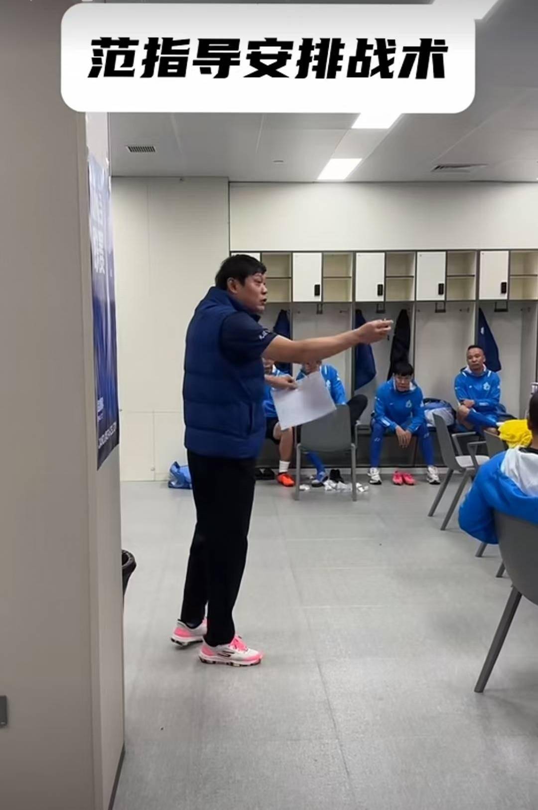 关于球队主教练发布战术调整，将为女足带来新起点的信息