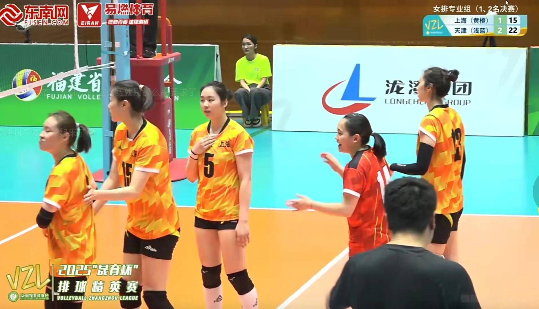 女子排球赛事落落大方魅力四射