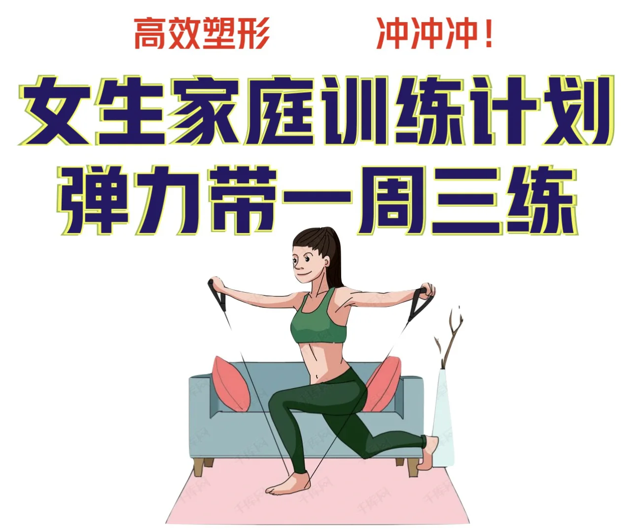 佛罗伦萨球队心态波动，主教练调整训练计划的简单介绍