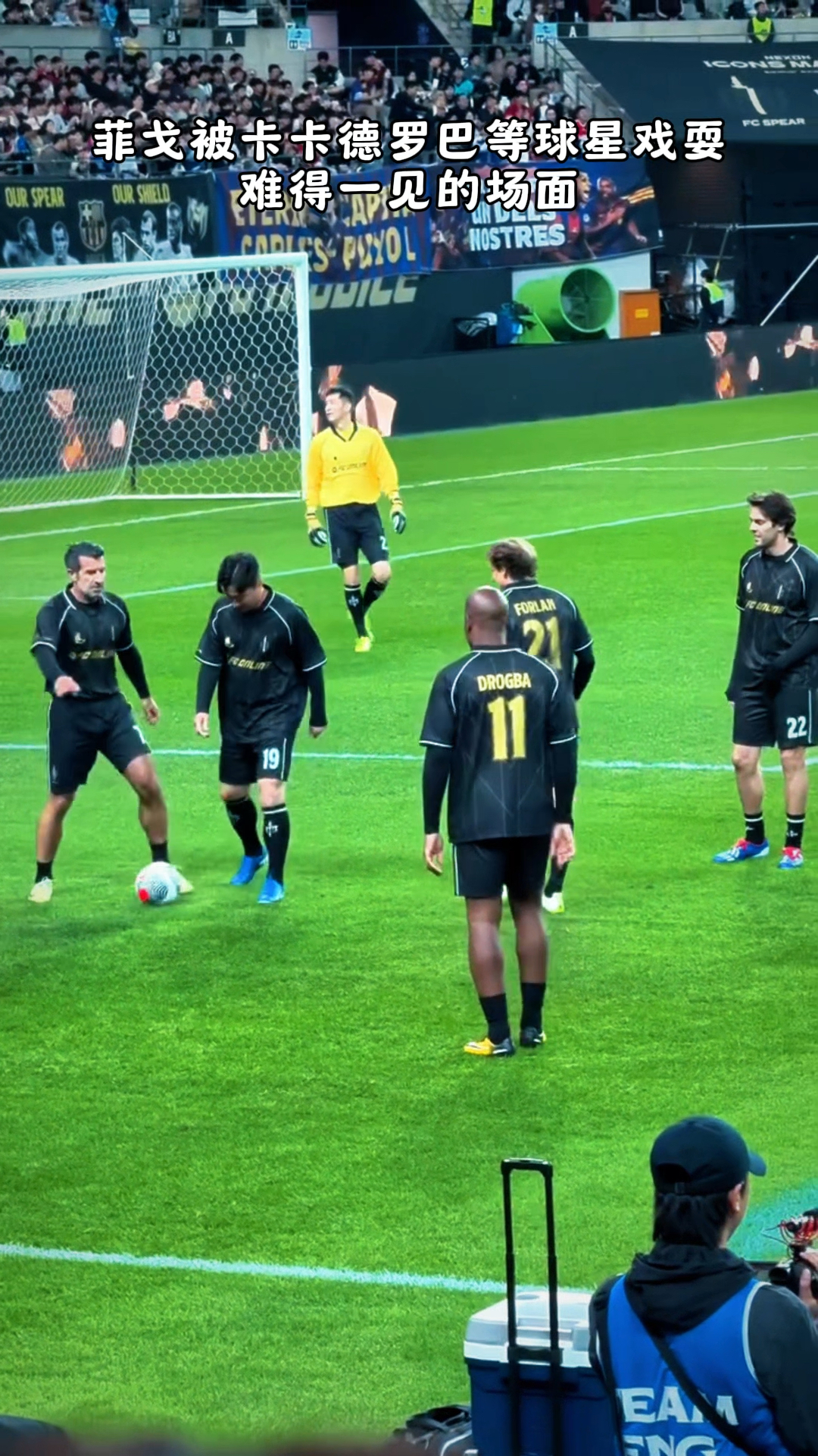 紧张比赛场面，球星实力演绎