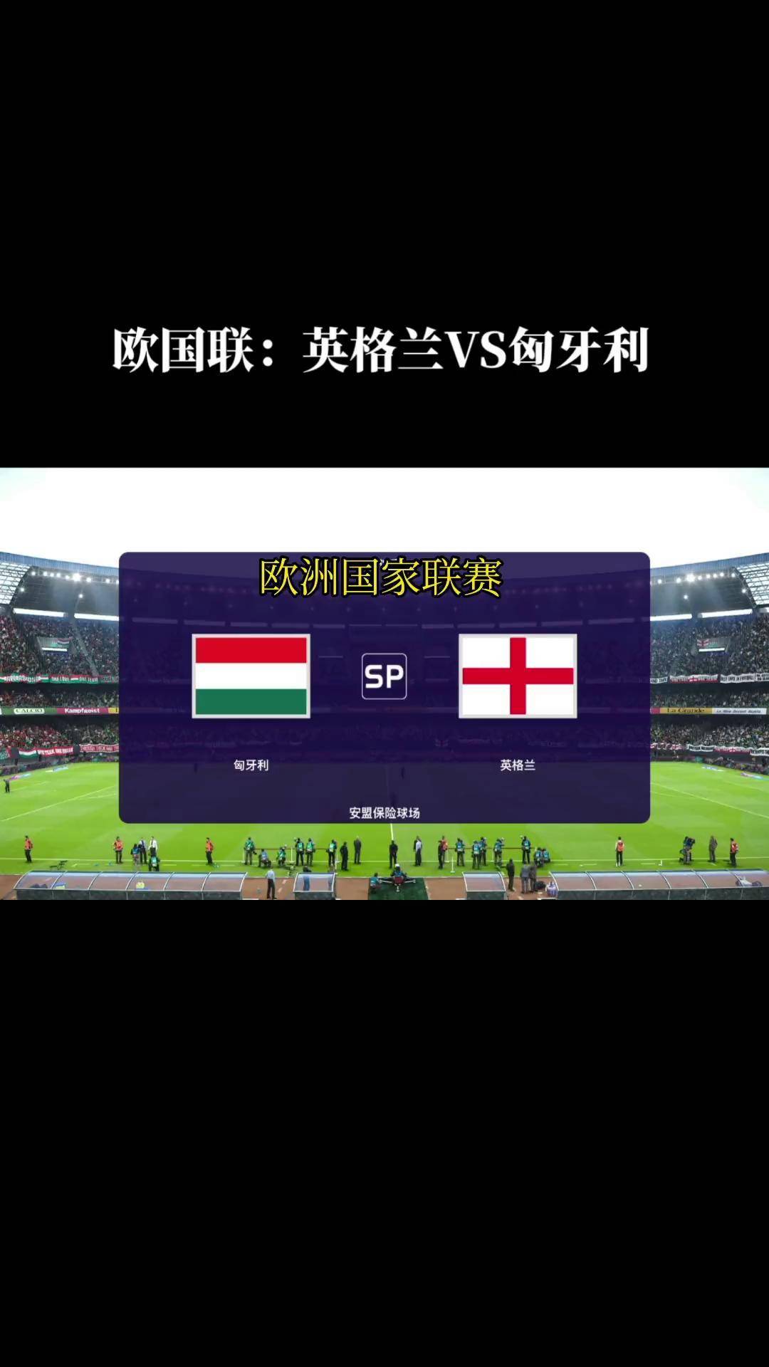 开云体育亚洲官网-希腊队逆转匈牙利，晋级欧洲国家联赛四强