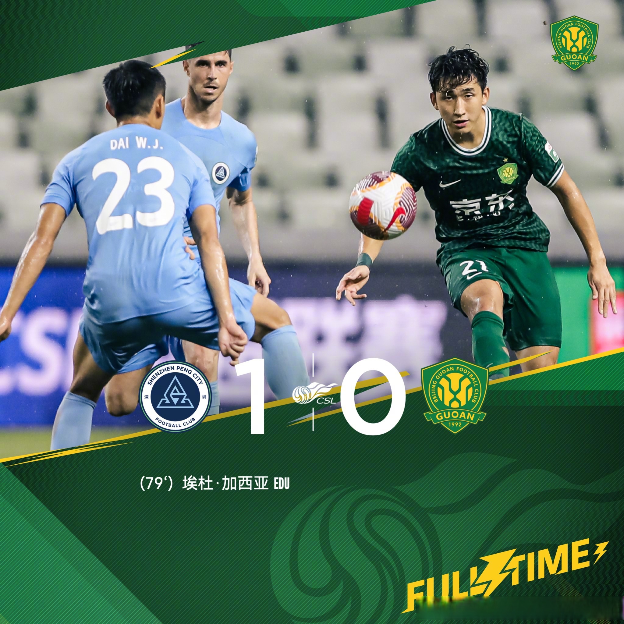 勇敢抢断为球队创造机会取得胜利