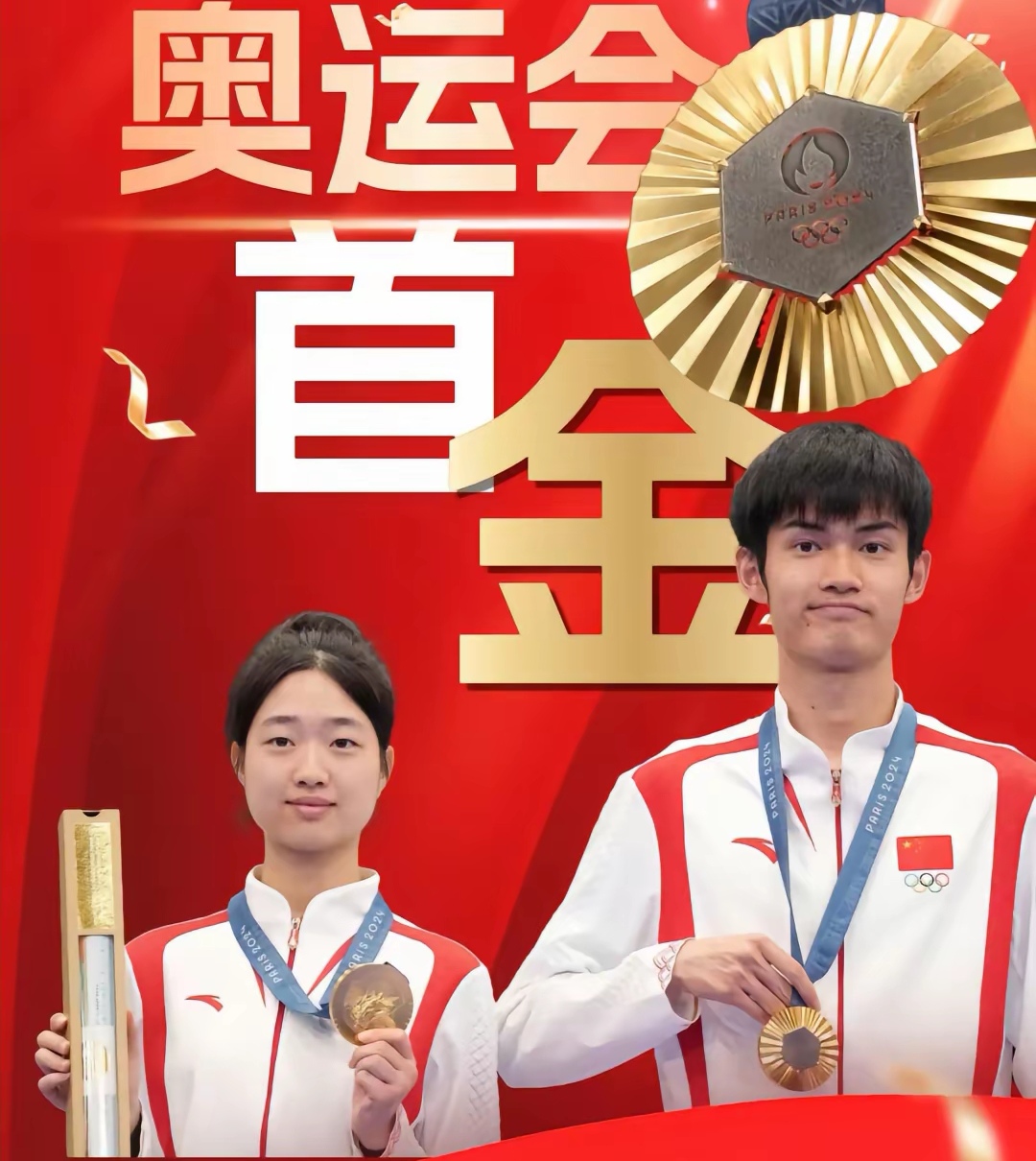 包含奋勇拼搏:运动员们为了梦想全力前行的词条 包含奋勇拼搏:运动员们为了梦想全力前行的词条