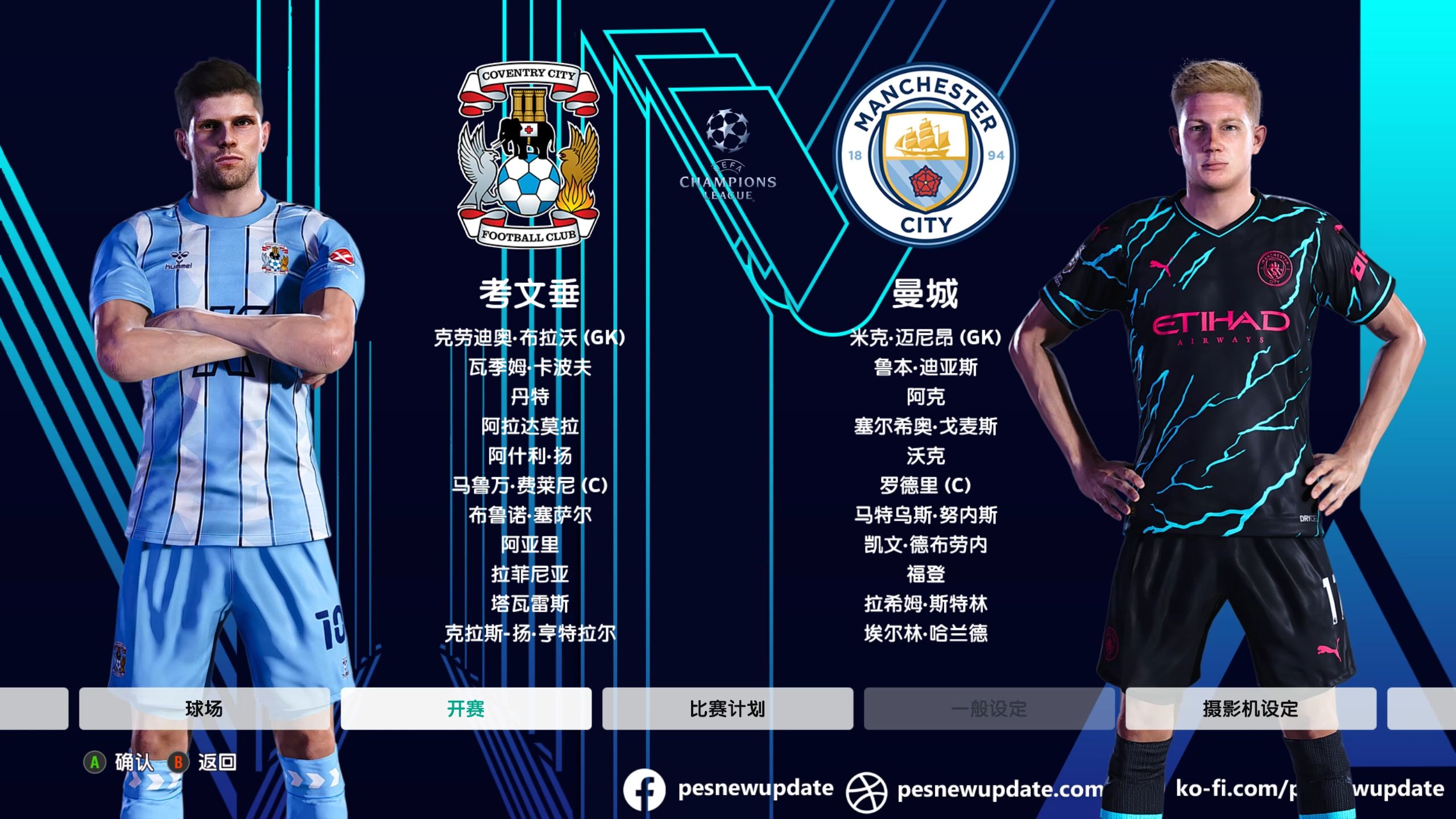 开云体育登录入口-欧预赛赛场上争夺激烈，胜负难分的简单介绍