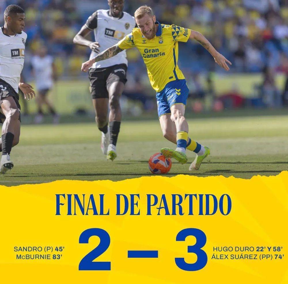 拉斯帕尔马斯队员停赛，缺席关键战役