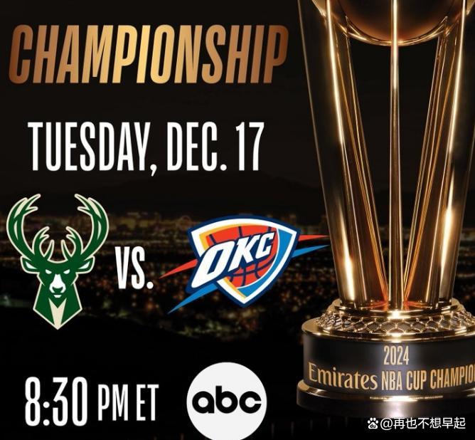 开云体育亚洲官网-实力派球队力擒对手，晋级决赛争夺冠军