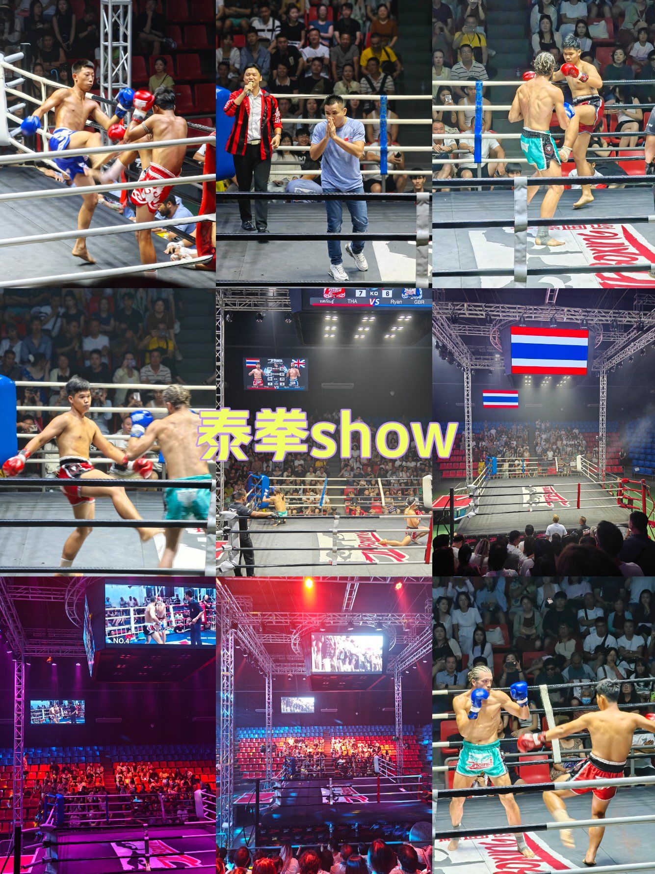 强强对决：球场上的顶尖球队对抗