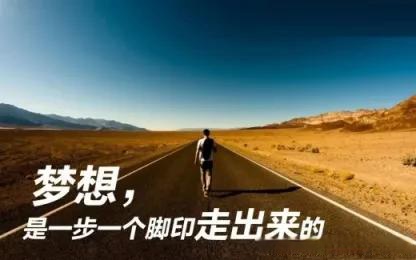 关于胜利的曙光映照在球队前进的道路上的信息 关于胜利的曙光映照在球队前进的道路上的信息