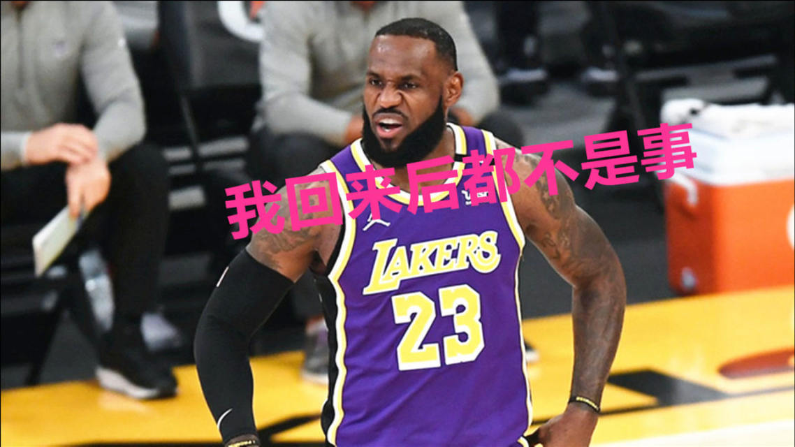 开云体育亚洲官网-关于狐狸队阵中核心球员因伤休战数周的信息