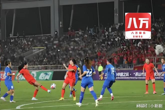 开云体育app下载-中国女足战胜强劲对手，晋级半决赛