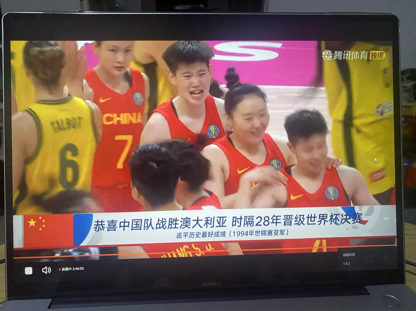 澳大利亚俱乐部赢得胜利，晋级决赛的简单介绍