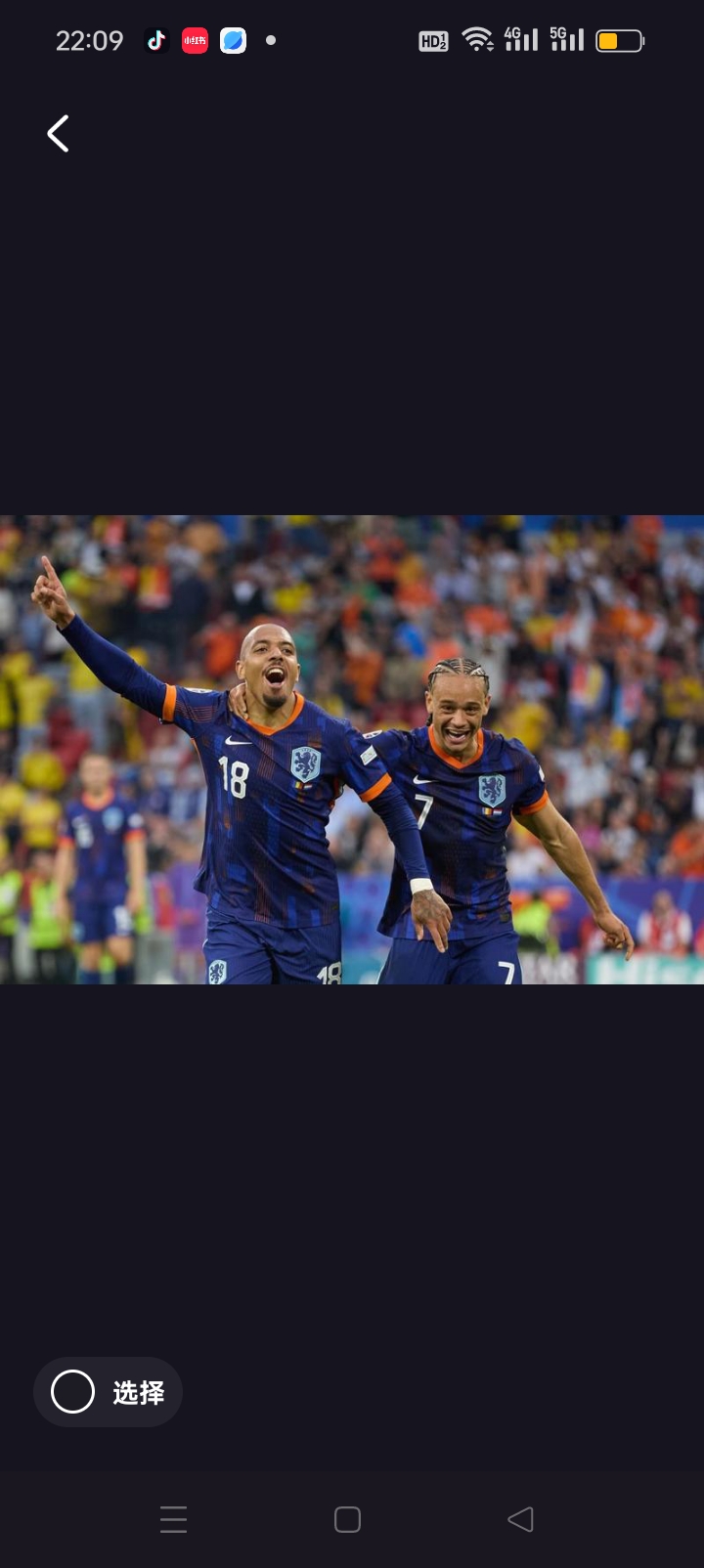 开云体育登录-欧洲球队精彩逆袭，战胜对手取得关键胜利的简单介绍