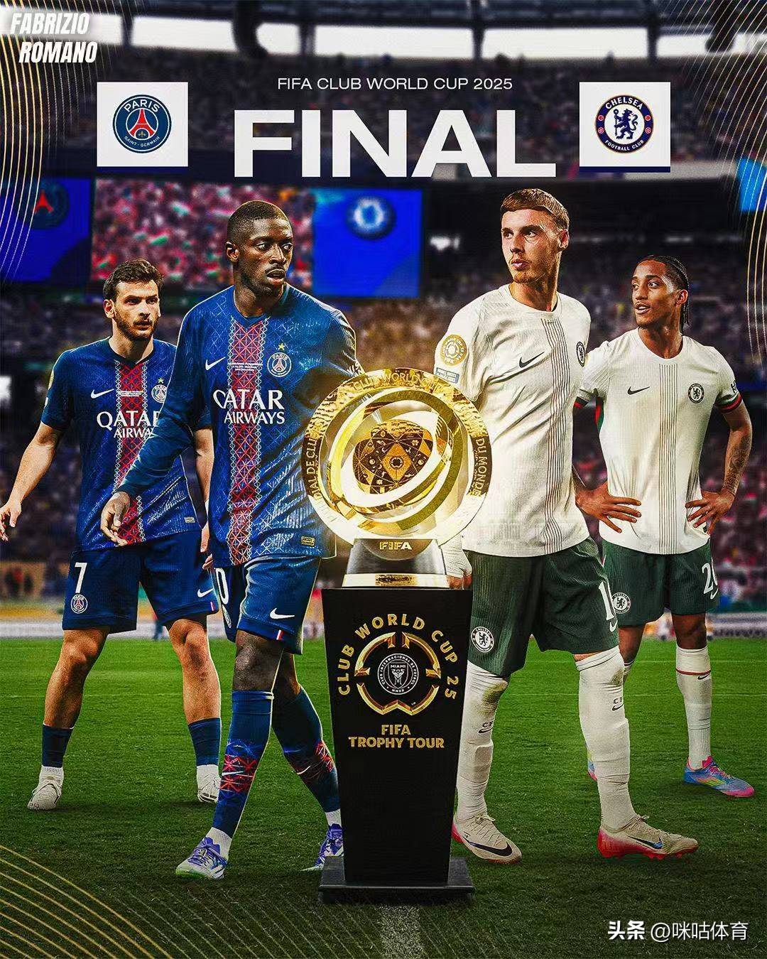 欧洲球队精彩逆袭，战胜对手取得关键胜利的简单介绍