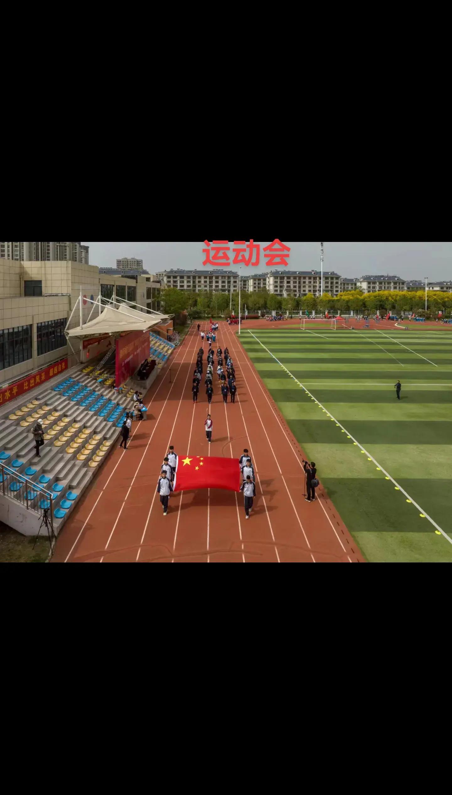 开云体育app-关于田径项目勇夺冠军，国家荣耀！的信息