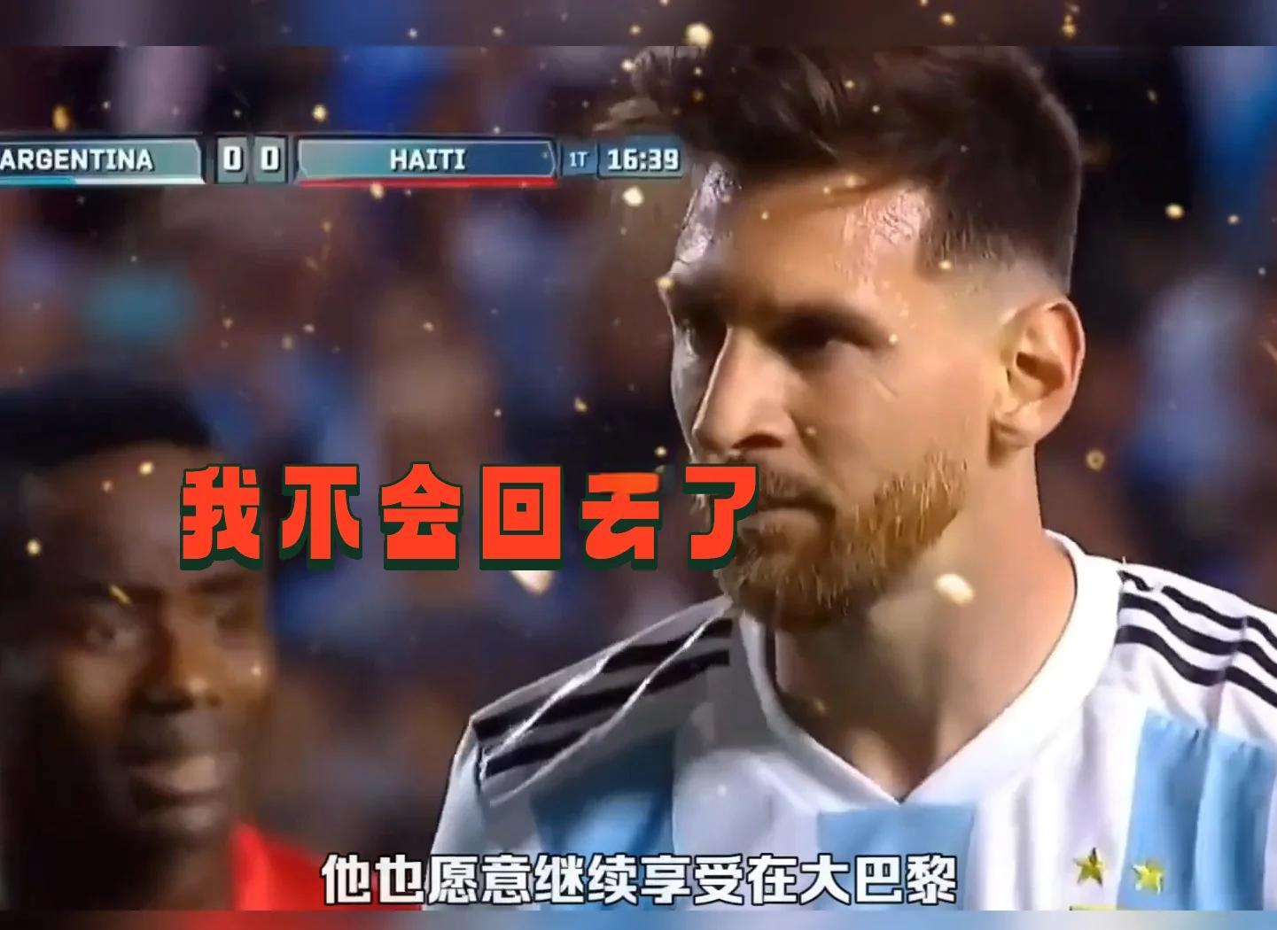 开云体育官网-巴萨领先积分榜！梅西出色发挥，助队保持胜利的简单介绍