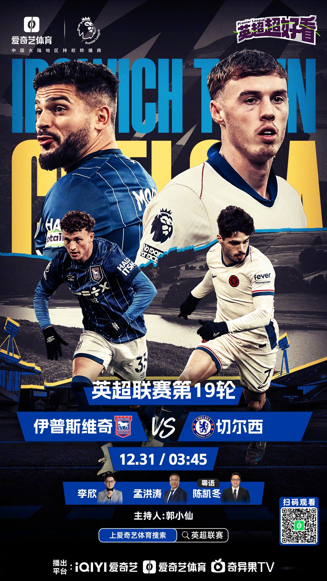 开云体育app下载-关于莱斯特城主场大胜布莱顿，英超前六稳扎稳打的信息