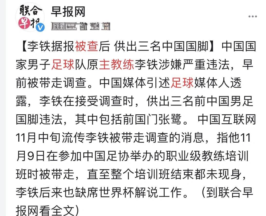亚洲足球强国集结,豪强对决再上演 亚洲足球强国集结,豪强对决再上演