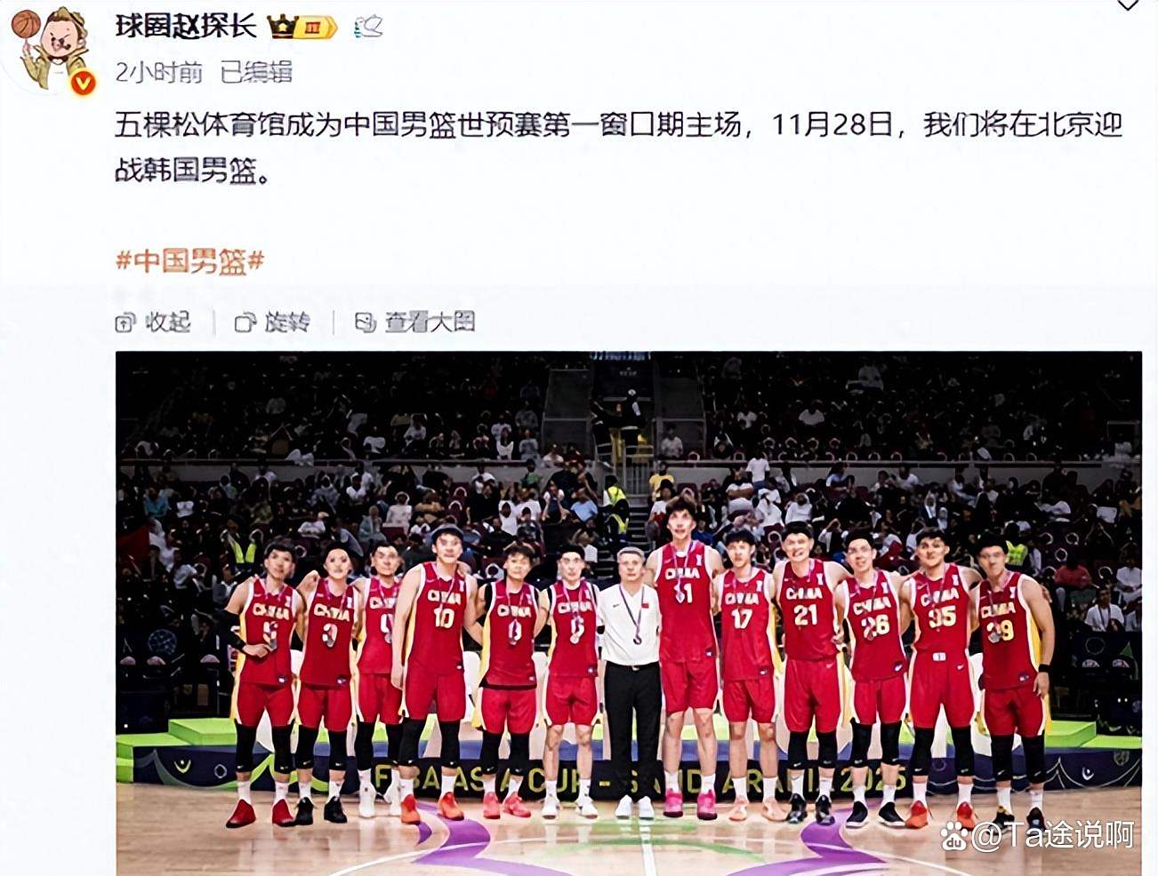 韩国男篮是否会在明星比赛中取得胜利？的简单介绍