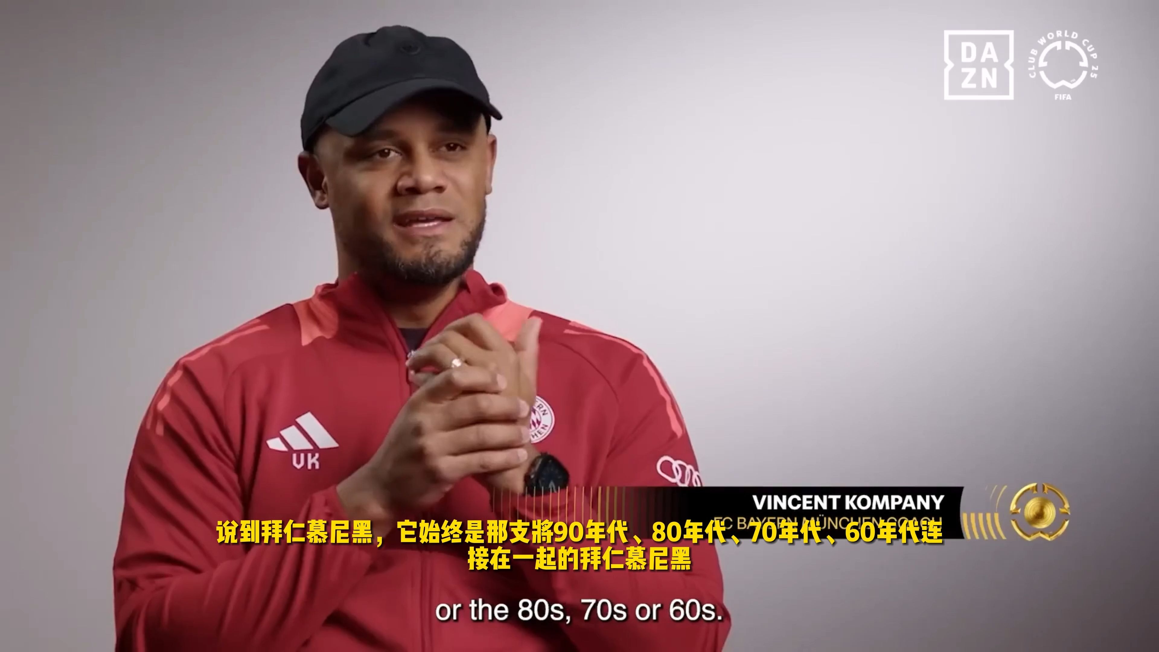 开云体育网页版登录入口-拜仁慕尼黑球员在社交媒体上发布感恩视频，感谢球迷支持的简单介绍