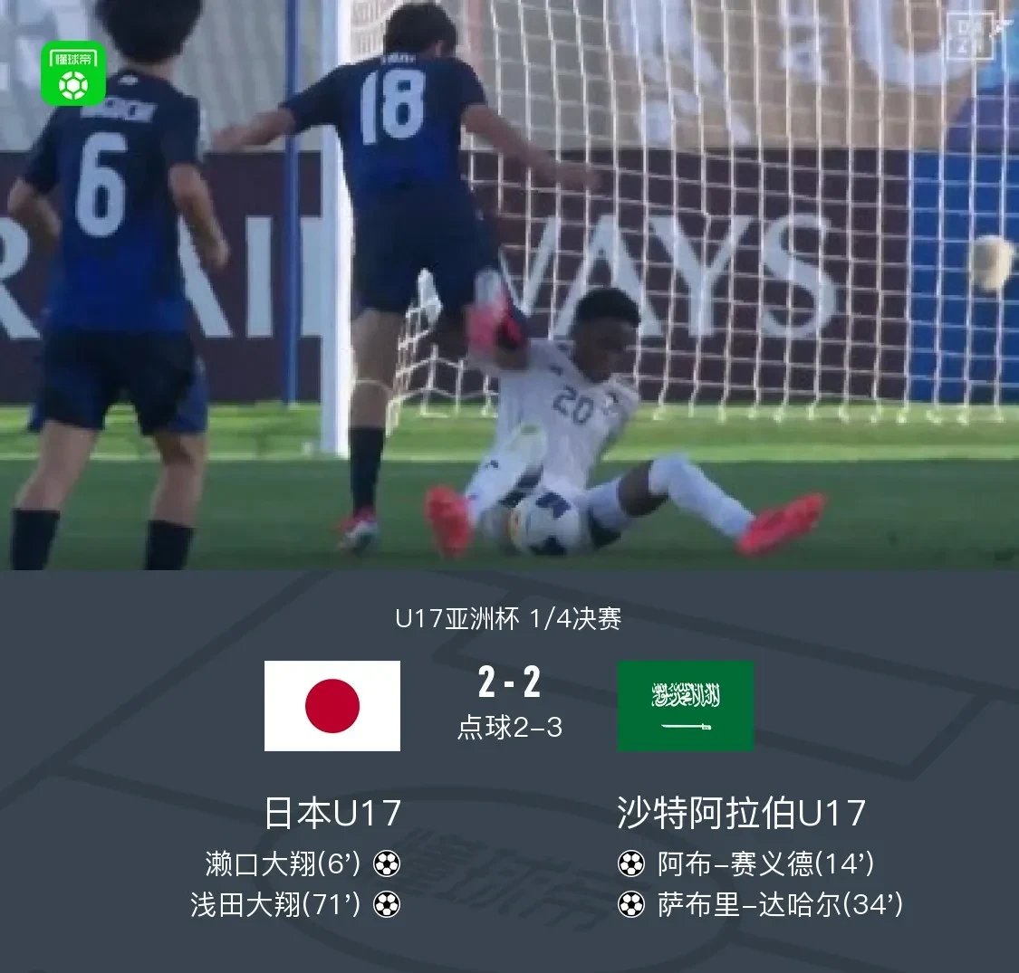 关键时刻关键球员失误，球队输掉胜利