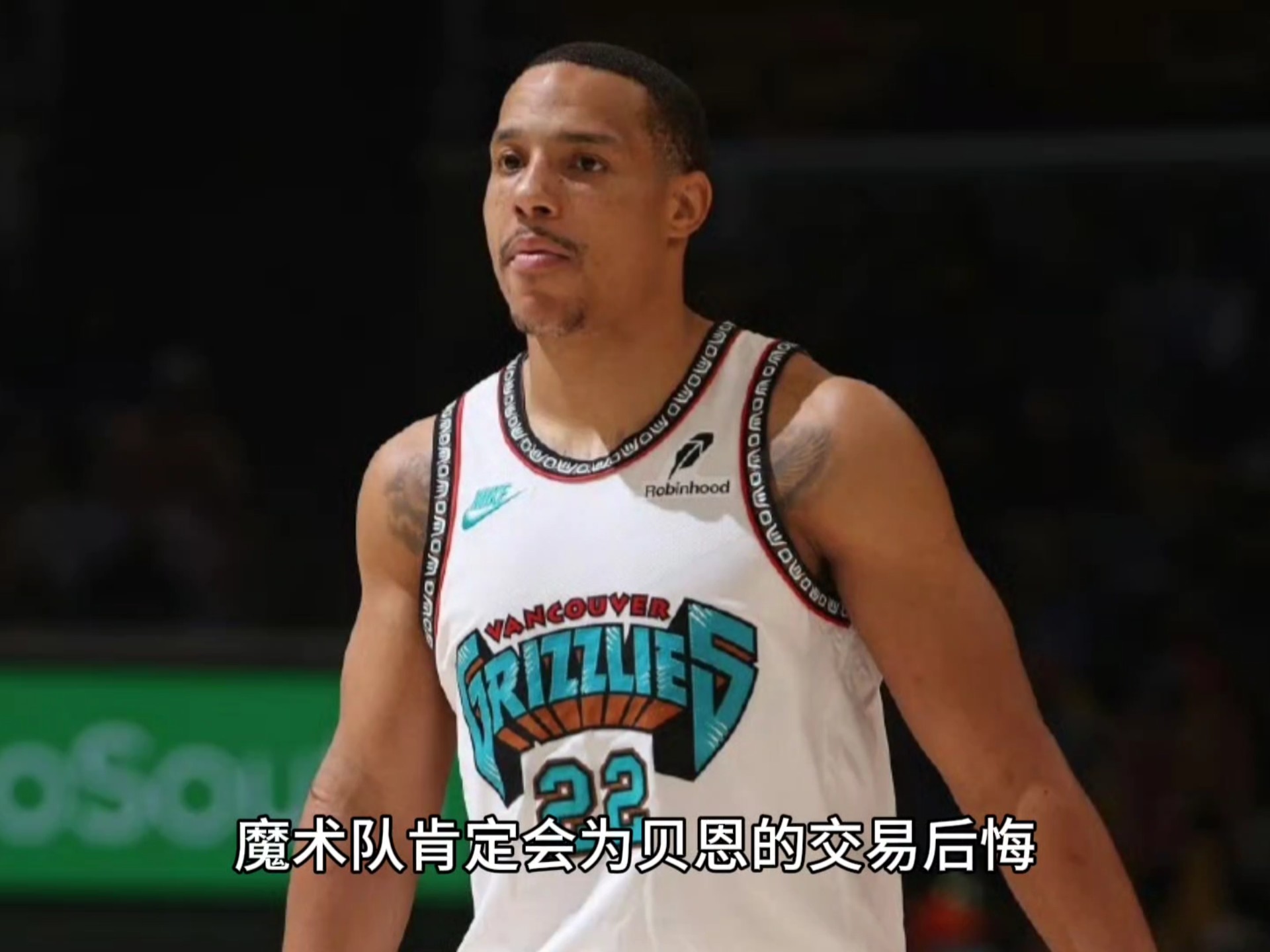 包含魔术主帅下课传闻不断，球队面临危机的词条