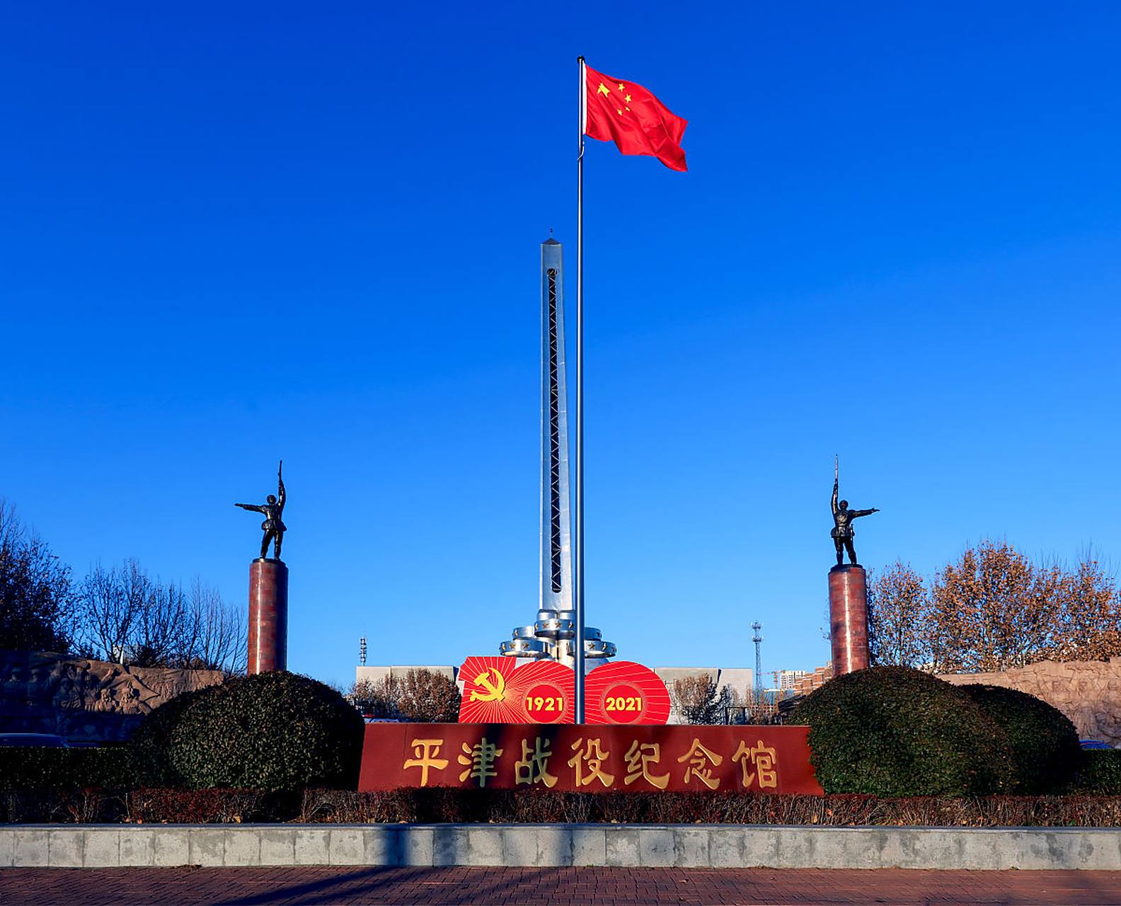 开云体育在线-关于河南建业连续不败，士气高昂勇夺胜利的信息